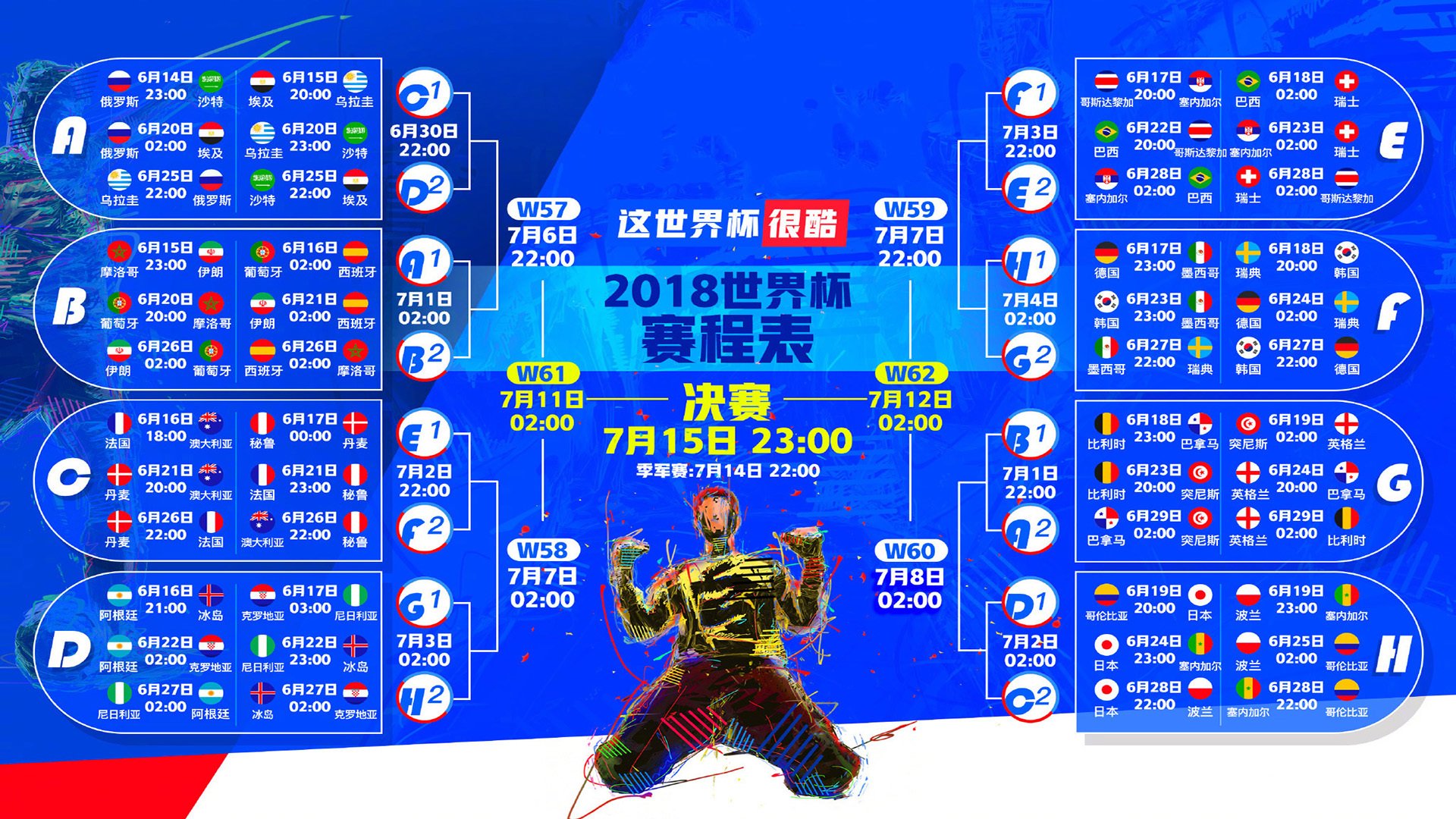 惊天大冷!塔图姆单核狂砍48分,率队爆冷掀翻中国男篮,神级表现引爆全场!